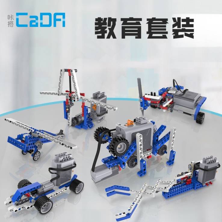 CaDA Mechanical Principle Structure • Set C71001W • SetDB
