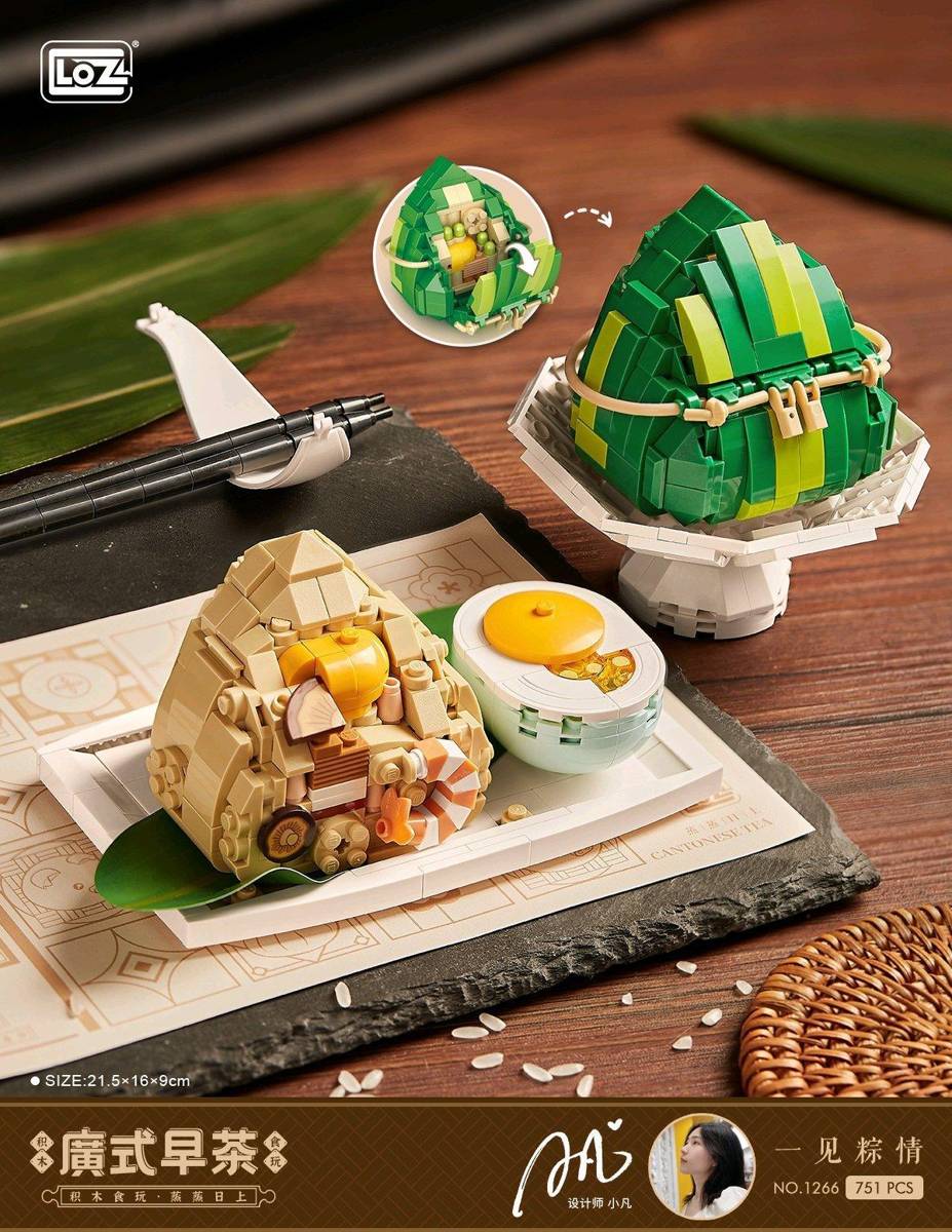 LOZ Chinese rice dumplings • MINI BLOCKS • Set 1266 • SetDB