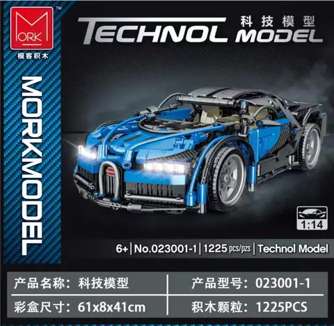 Mork Sports car in grey • Set 023027 • SetDB