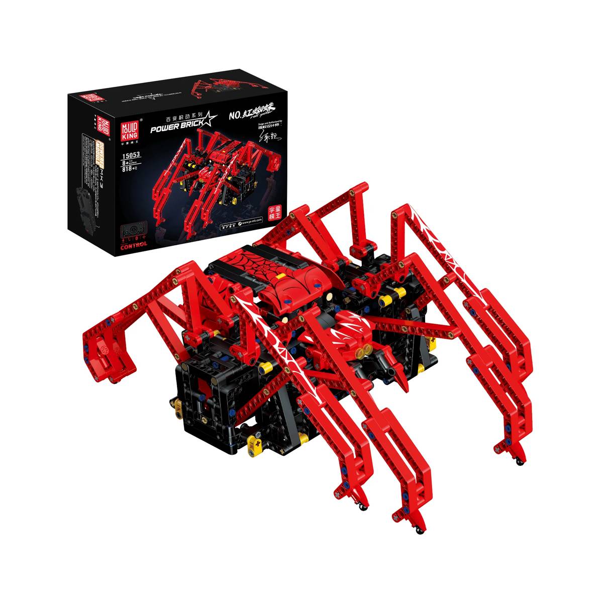 Mould King Red Spider • Set 15053 • SetDB • Merlins Briques