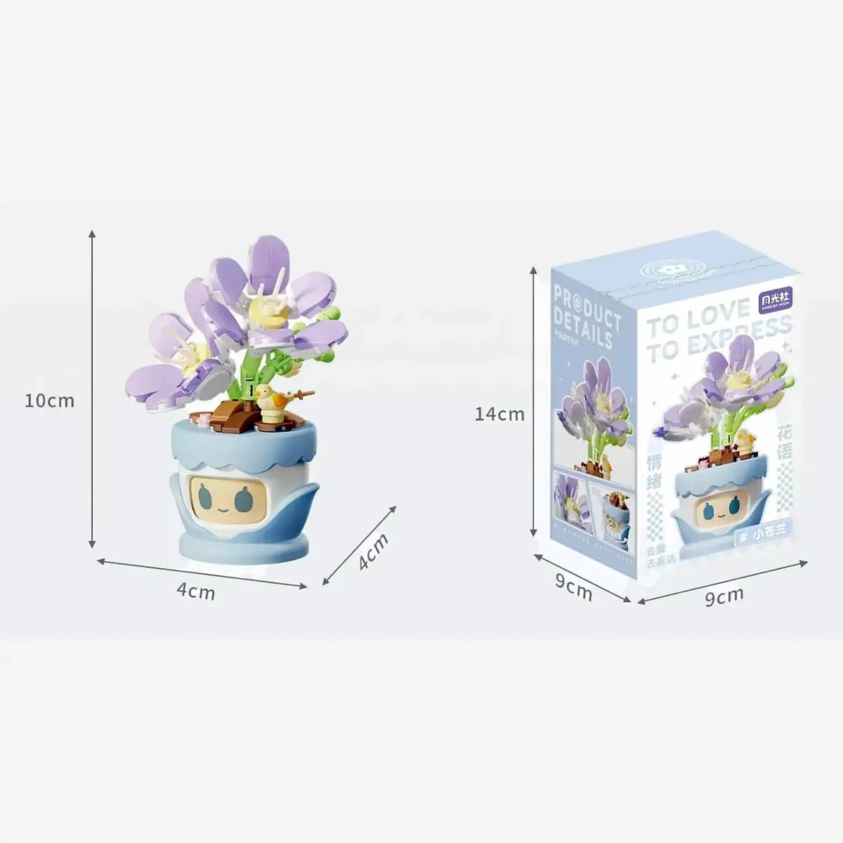 Sembo Stimmungsblume Freesie • MINI BLOCKS • Set 804432
